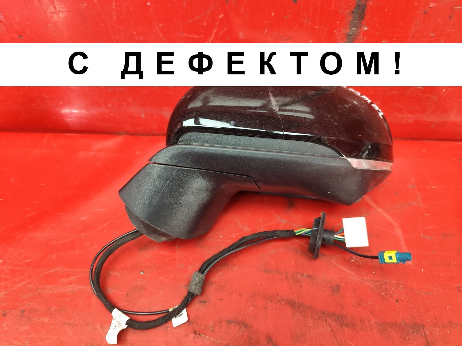 Зеркало