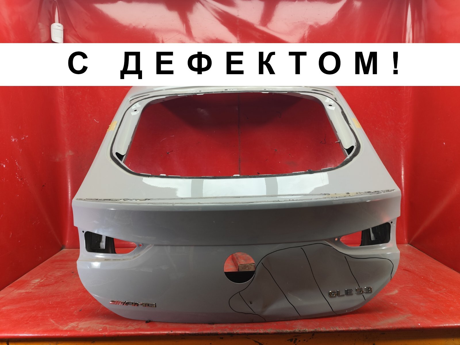 Крышка багажника