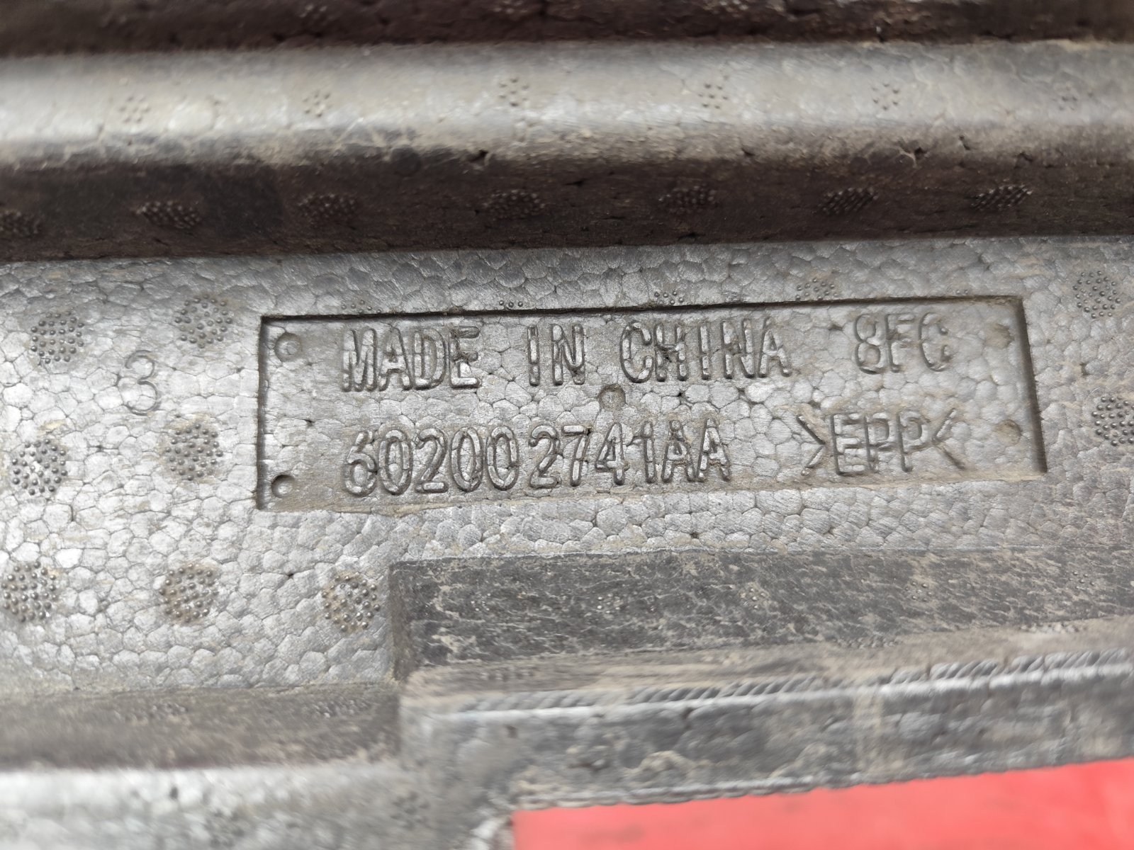 Наполнитель бампера