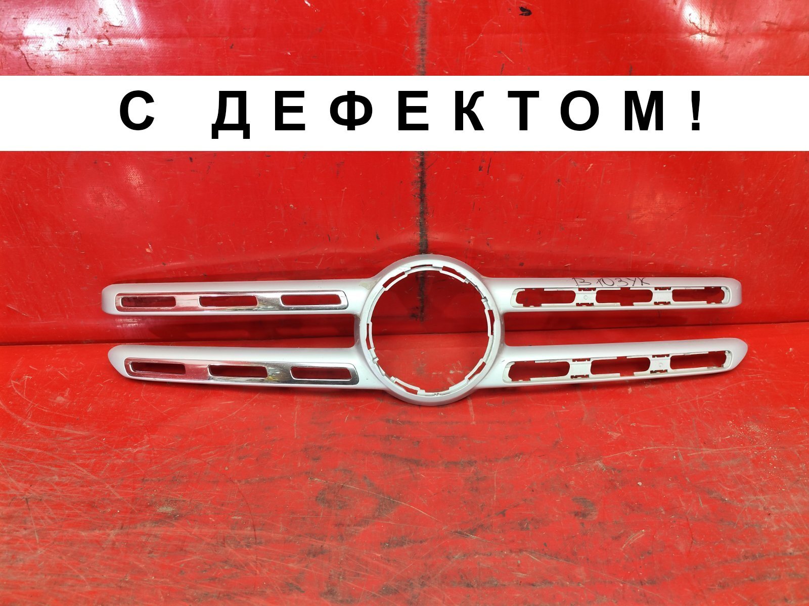 Накладка на решетку радиатора
