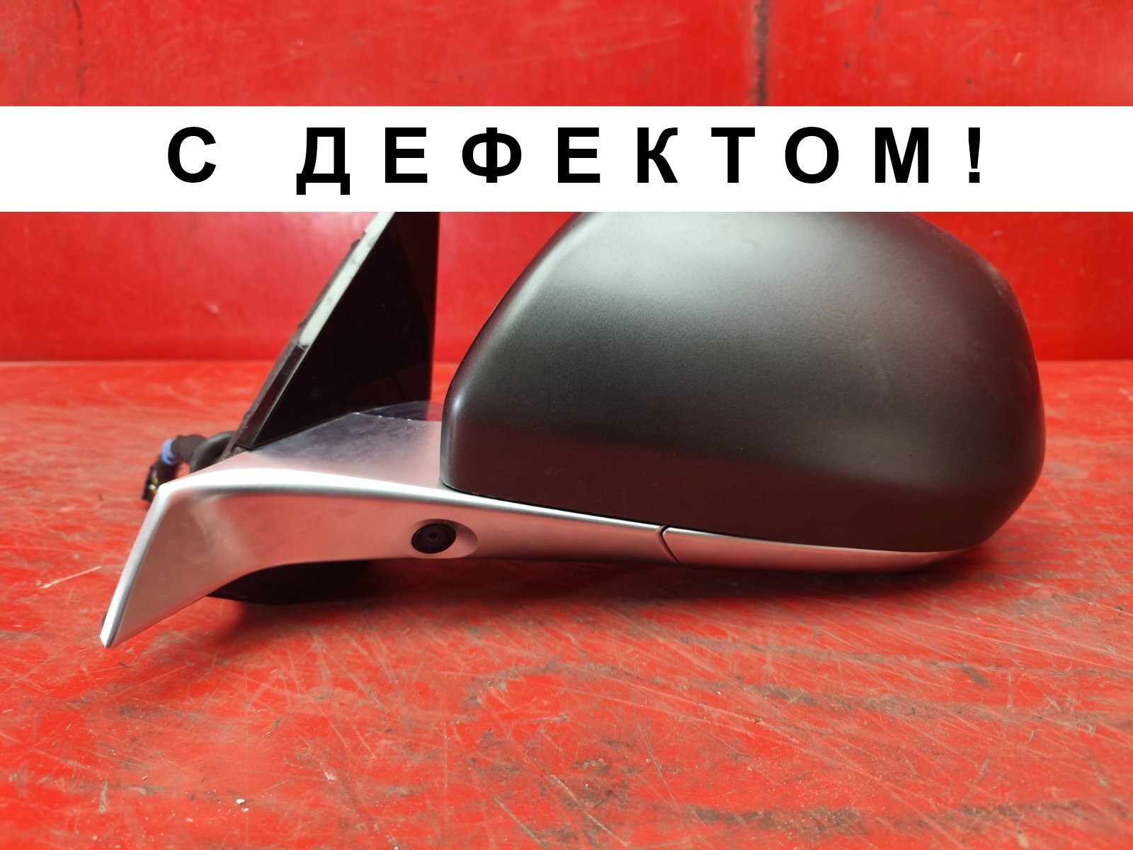 Зеркало