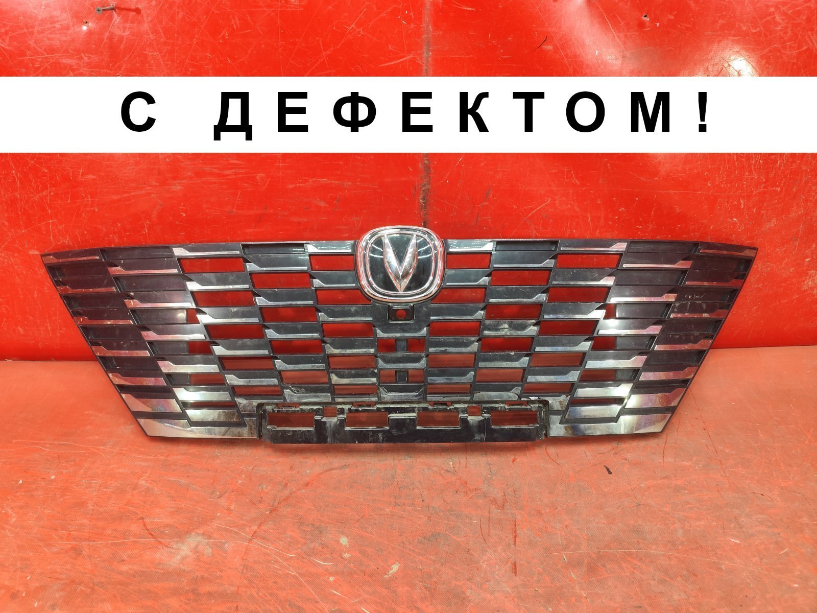 Решетка радиатора