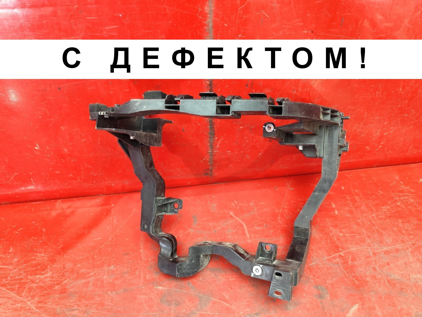 Кронштейн крепления фары