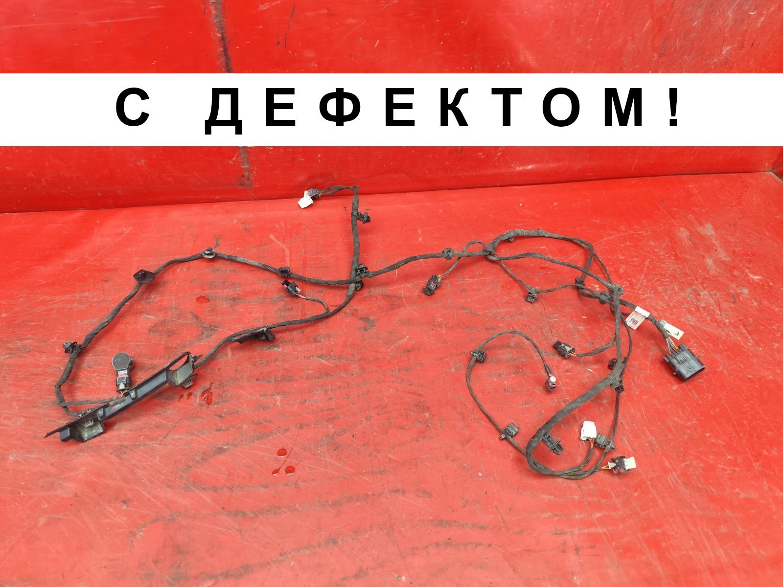 Проводка (коса)
