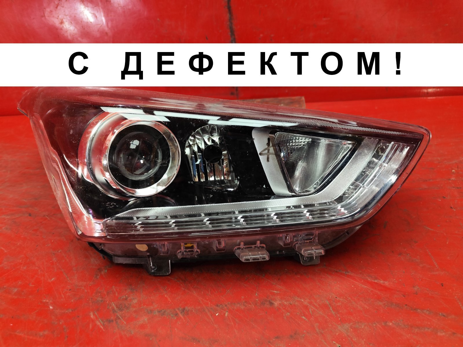 Фара