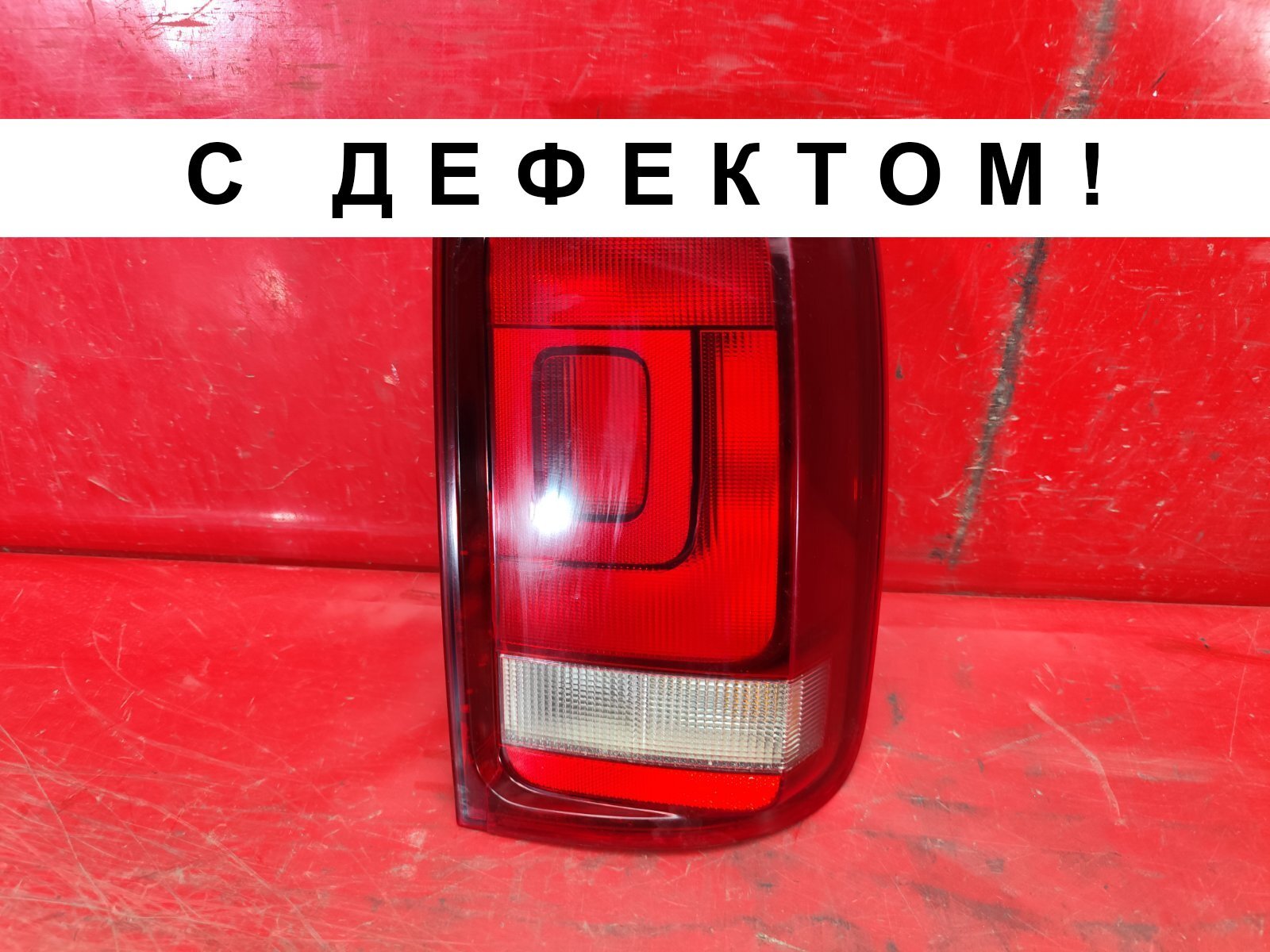 Фонарь