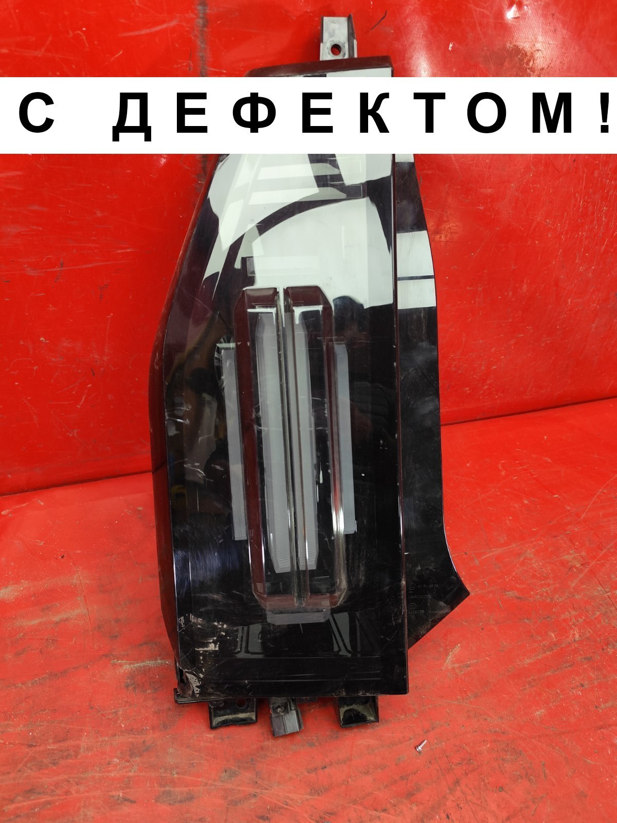 Фонарь задний центральный