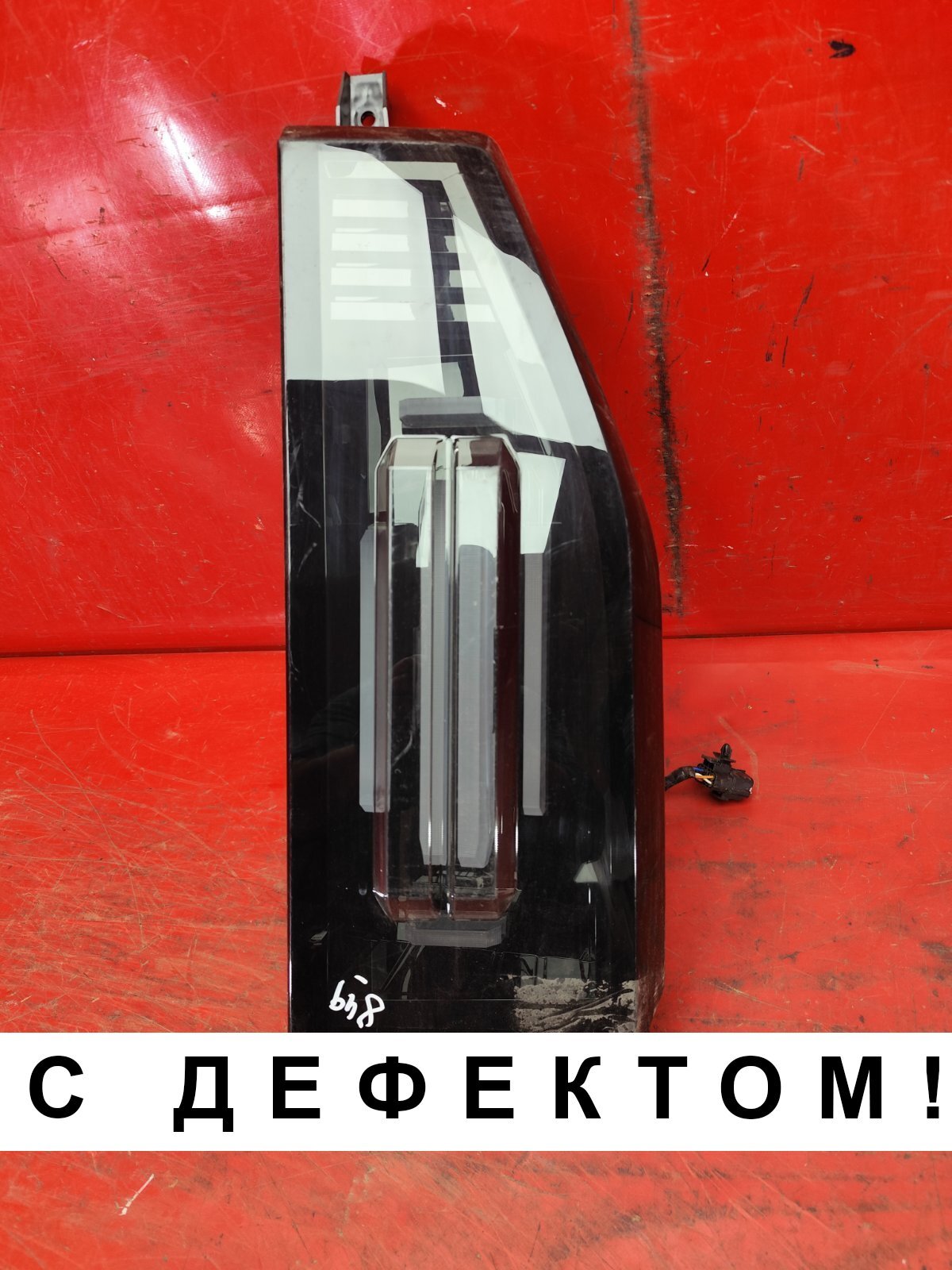 Фонарь задний