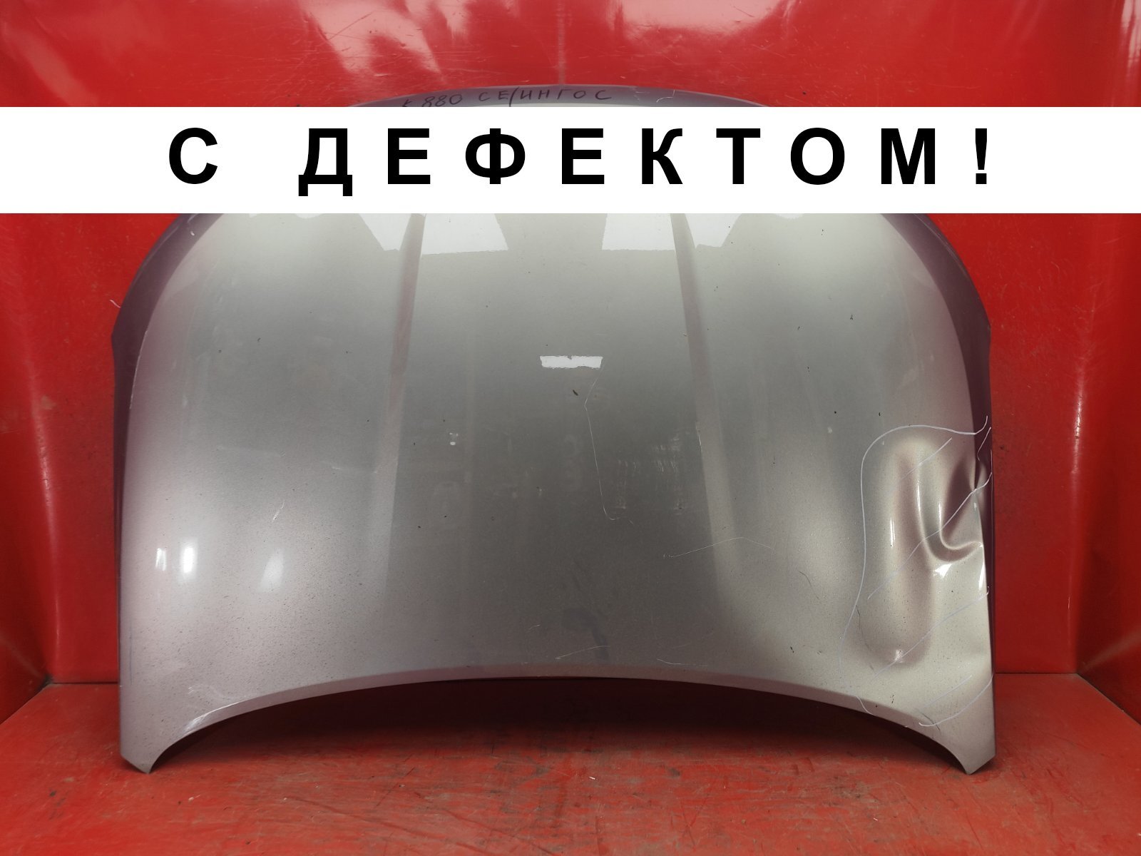 Запчасть капот HAVAL Jolion 2024- 1 8402120XST01AD Б/У Капот HAVAL Jolion 2024- 1 8402120XST01AD Б/У