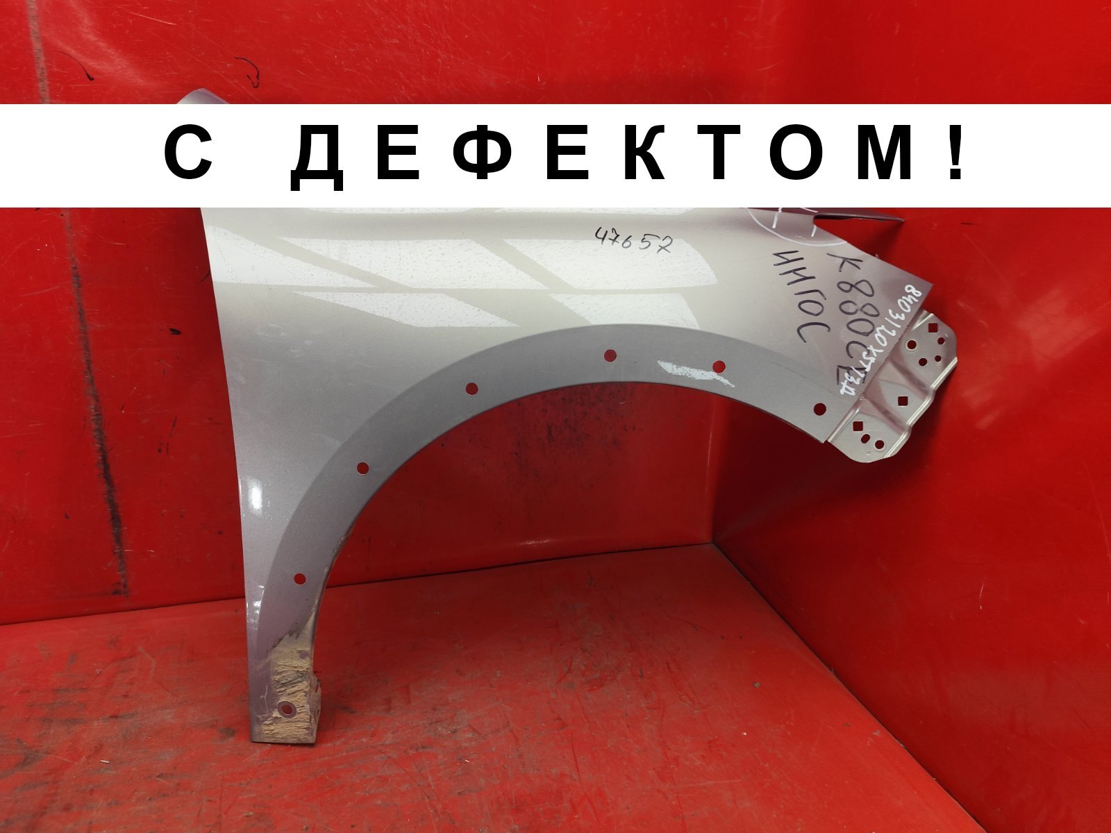 Крыло переднее правое HAVAL Jolion 2024- 1 8403120XST13A Б/У