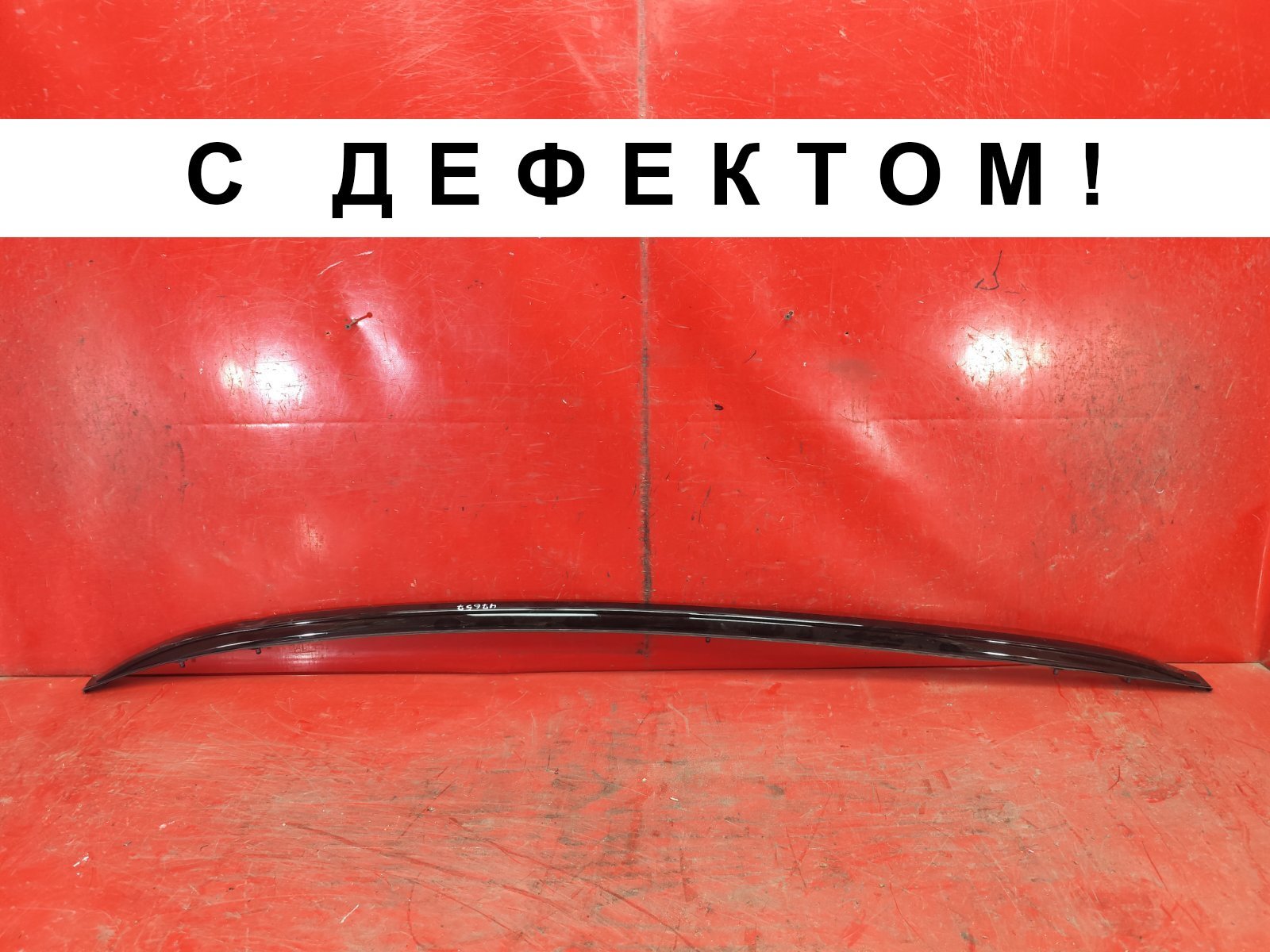 Запчасть рейлинг крыши левый HAVAL Jolion 2024- 1 5709300XST01A Б/У РЕЙЛИНГ КРЫШИ левый HAVAL Jolion 2024- 1 5709300XST01A Б/У