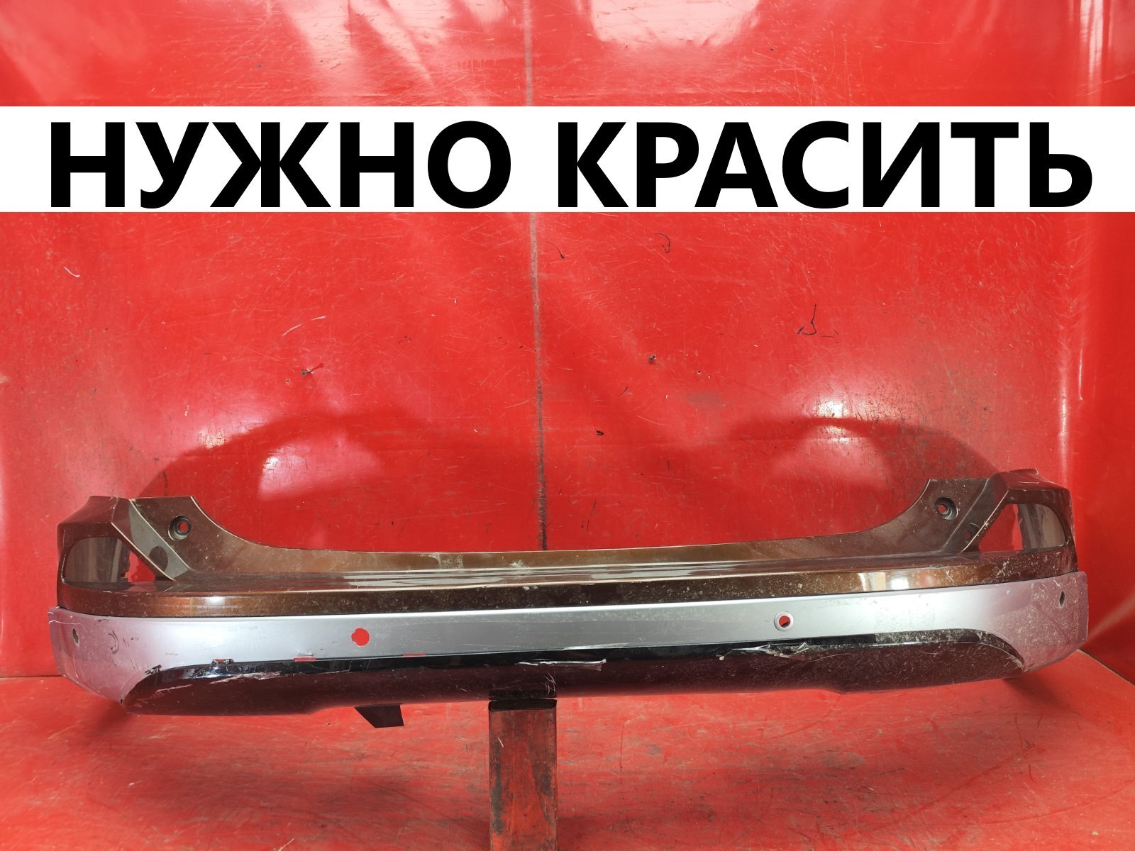 Бампер задний TOYOTA RAV4 2015-2019 40 521590R150 Б/У