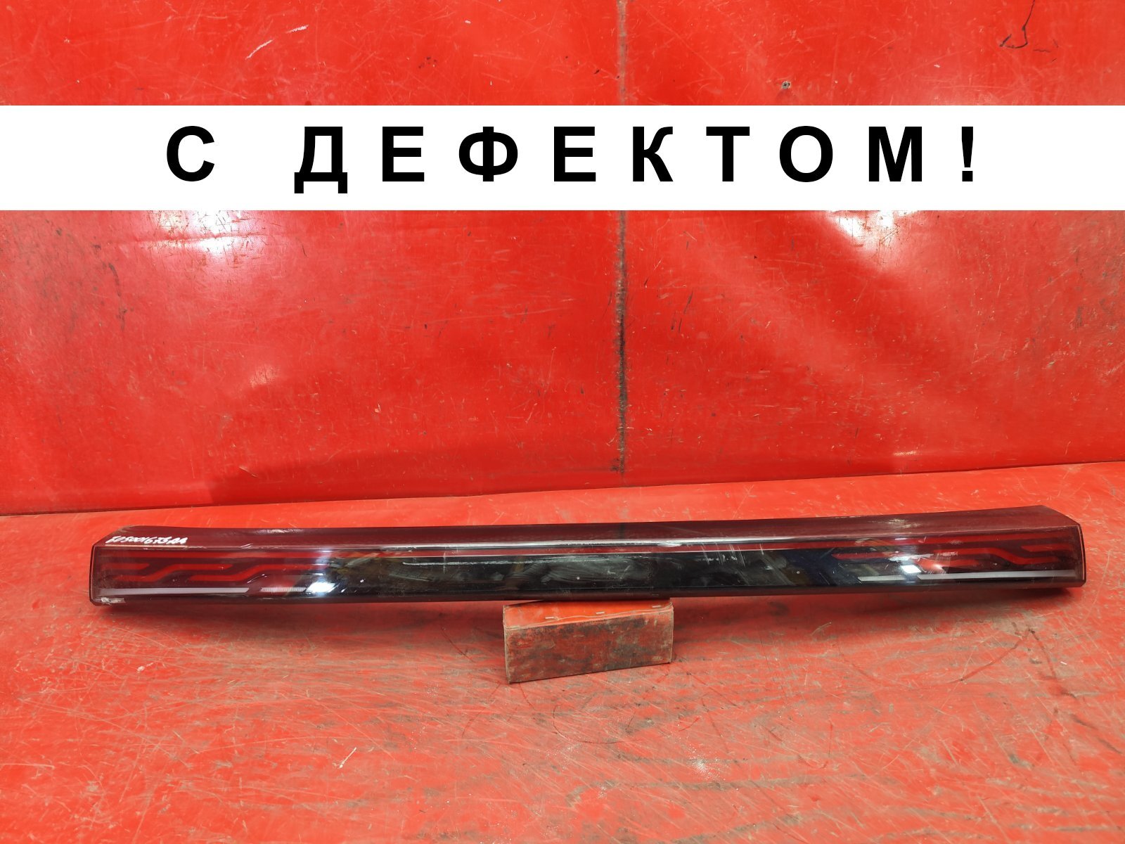Фонарь