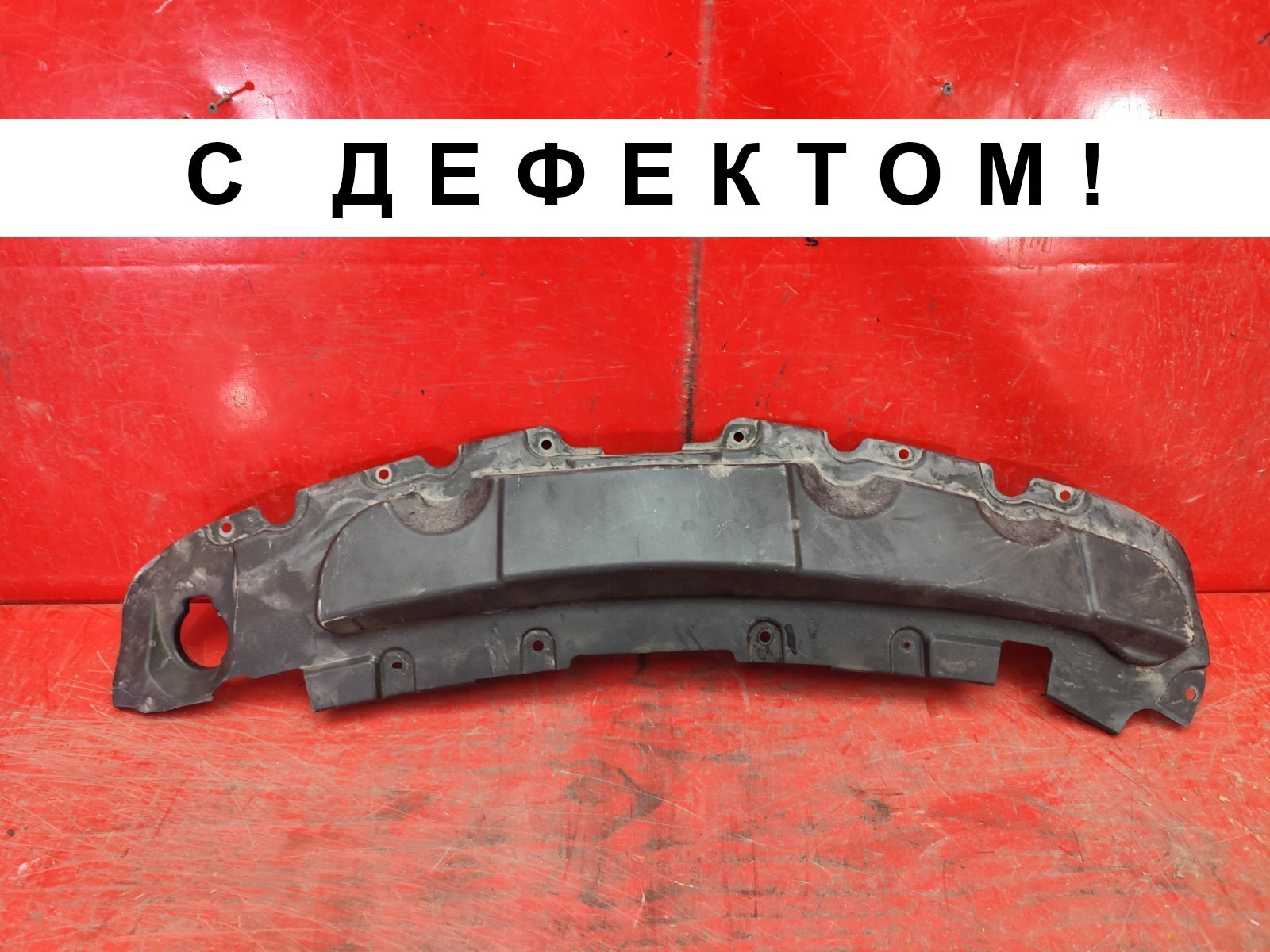 Воздуховод
