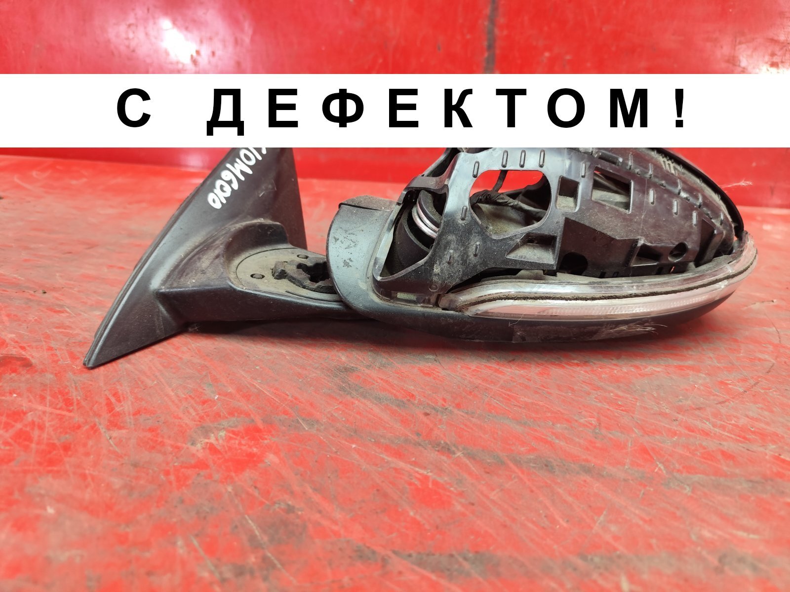 Зеркало