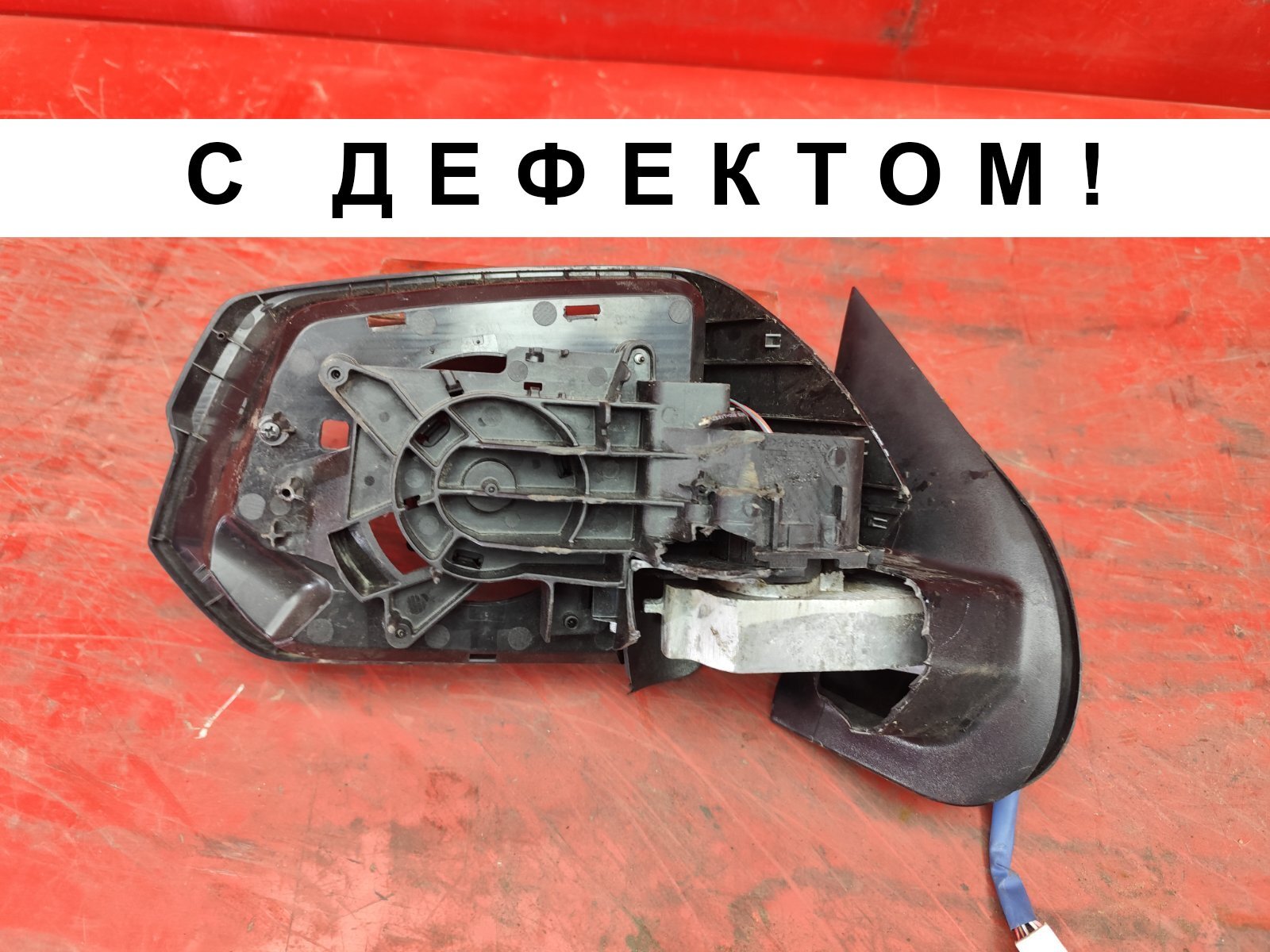 Зеркало