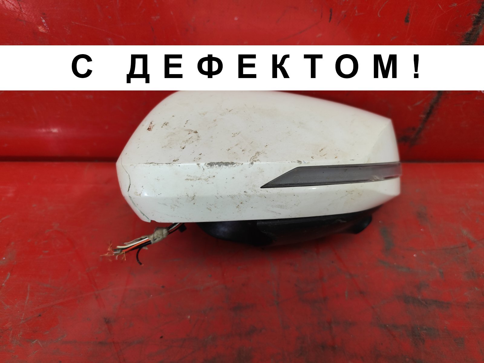 Зеркало