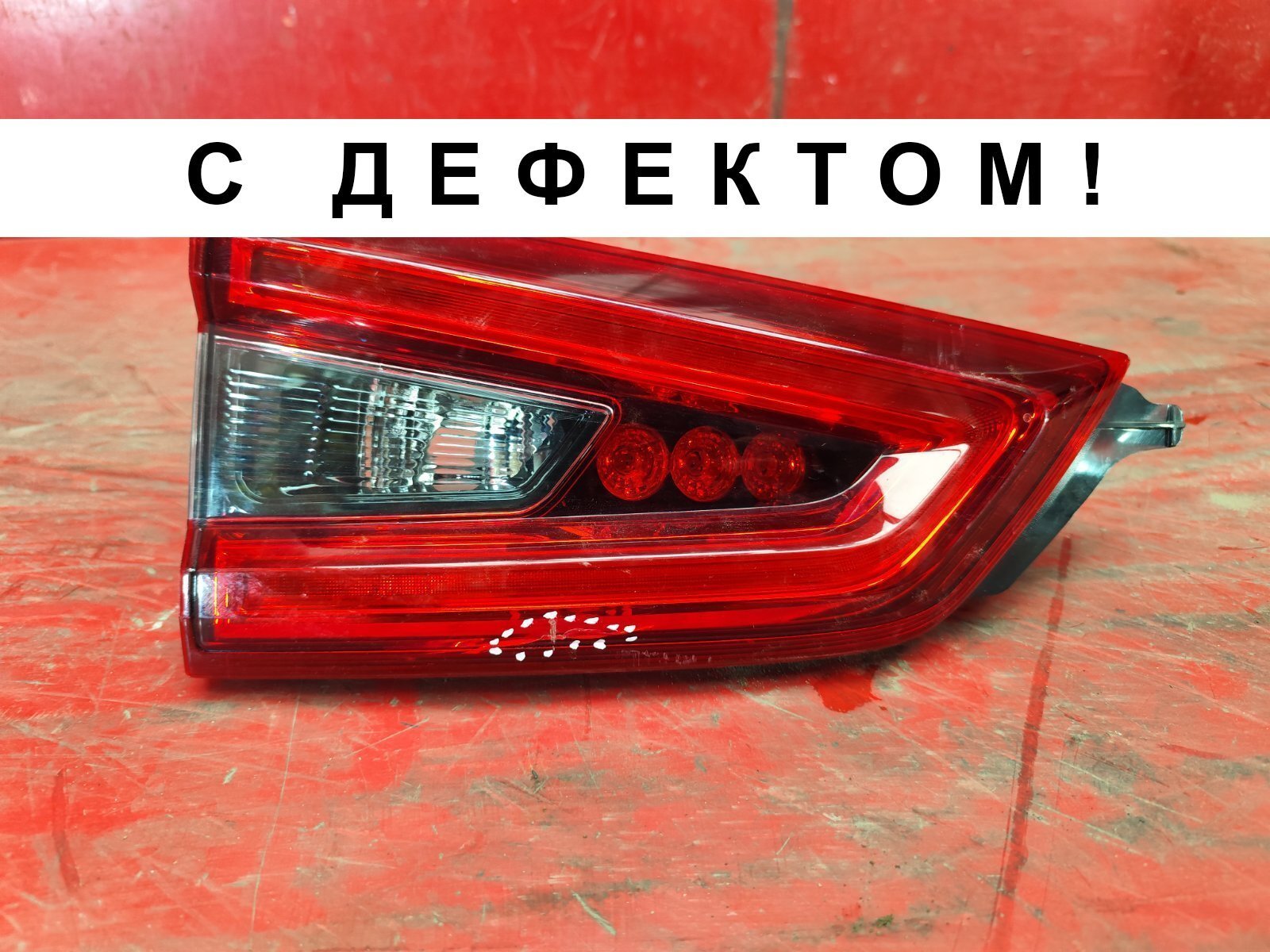 Фонарь