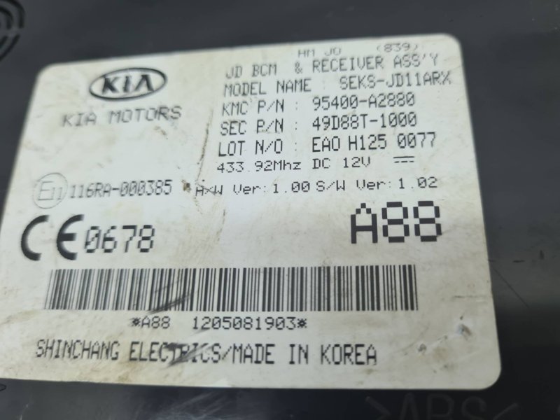 Блок управления BCM (бортовой сети) Ceed 2012 JD 1.6 G4FD