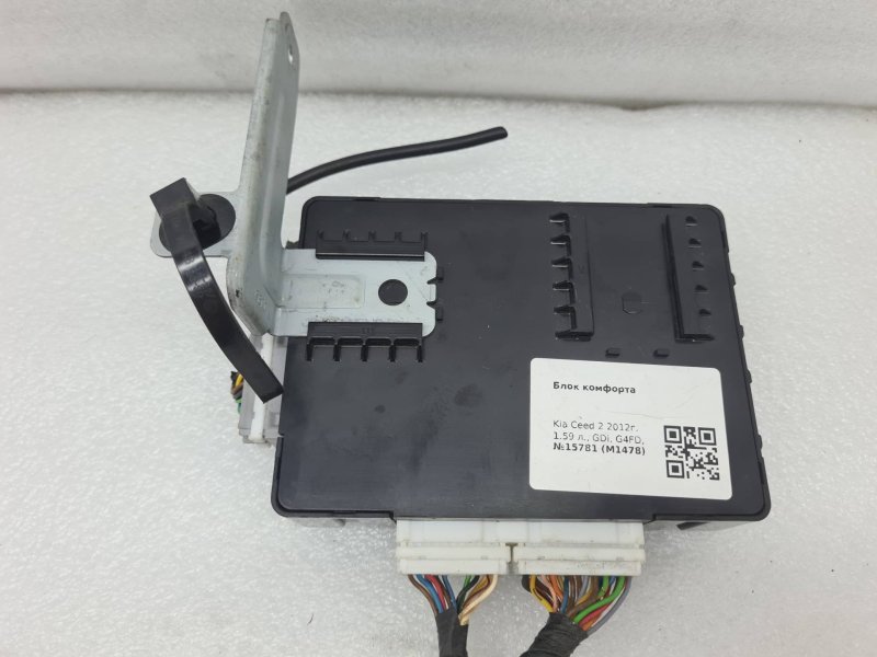 Блок управления BCM (бортовой сети) Kia Ceed JD 1.6 G4FD