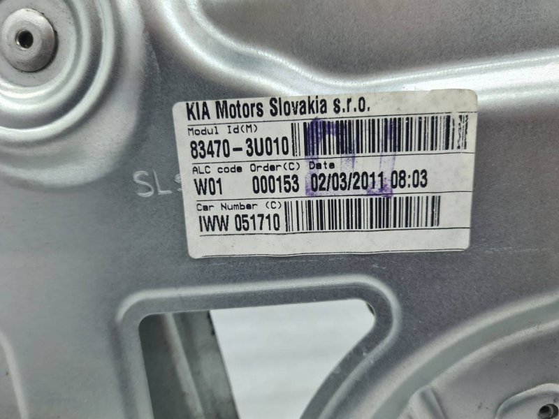 Стеклоподъемник задний левый Kia Sportage 3 G4FD