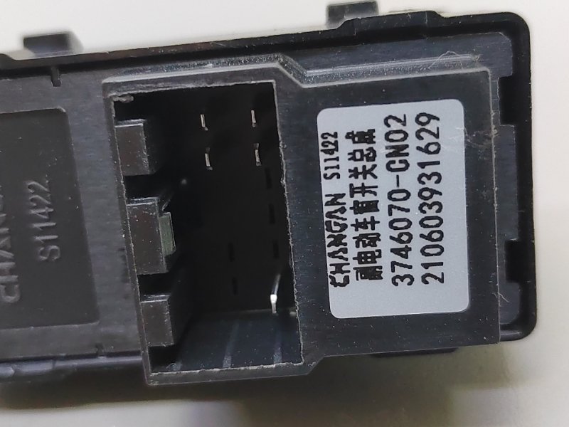 Кнопка стеклоподъемника задняя левая UNI-V 2022