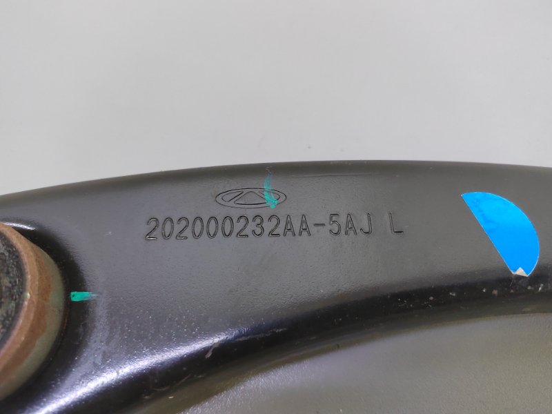 Рычаг задний левый Arrizo 8 2023