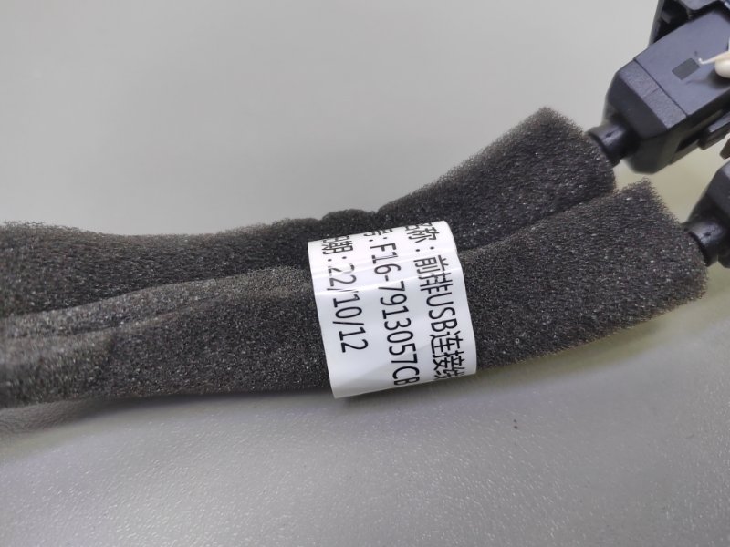USB Разъем Jetour Dashing