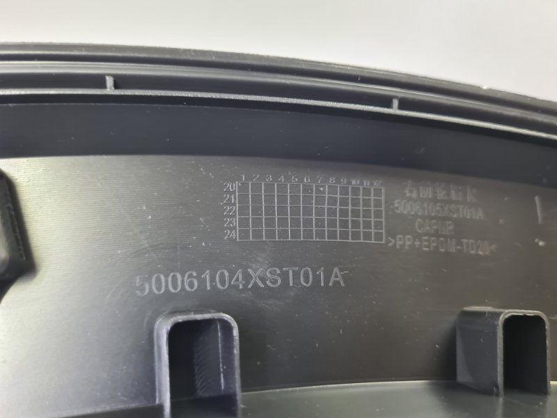 Расширитель крыла передний правый Jolion 2024