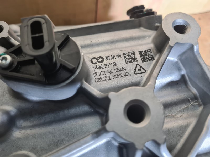 АКПП F7 2022 1.5