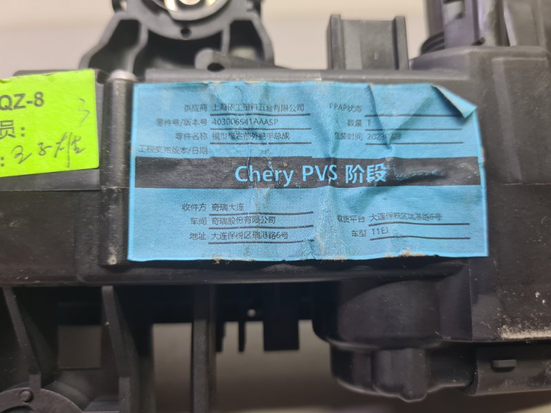 Ручка двери передняя правая J7 2023
