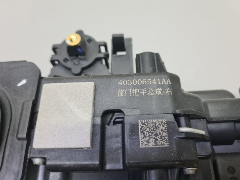Ручка двери передняя правая J7 2023