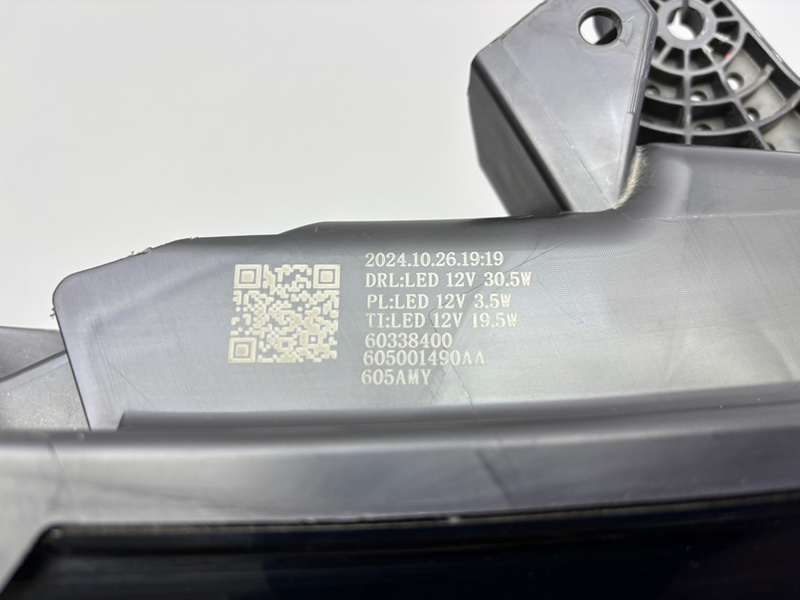 Фара передняя правая T8 2025