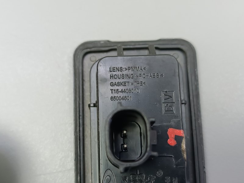 Подсветка номера Tiggo 7L Подсветка номера Tiggo 7L