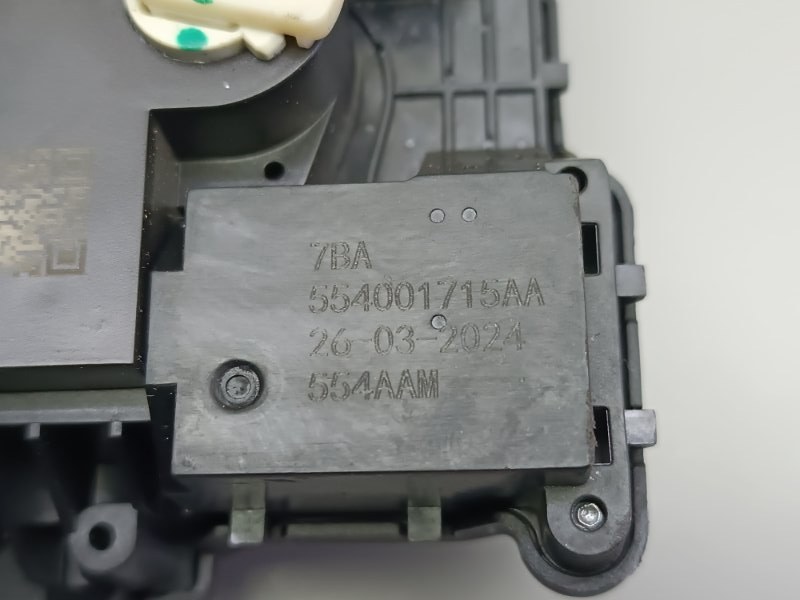 Замок багажника Tiggo 7L