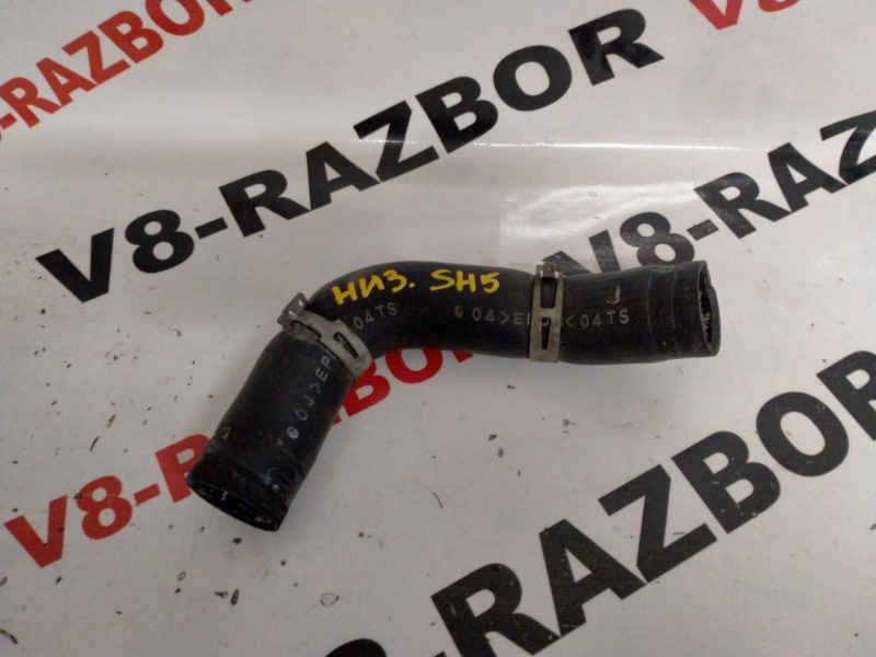 Патрубок радиатора Subaru Forester SH5 EJ204 2010 нижний