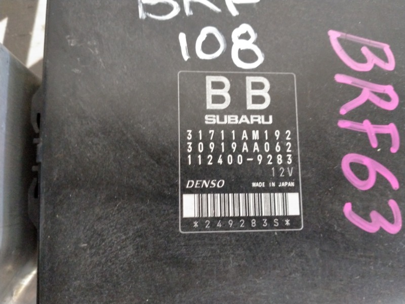 Блок управления АКПП OUTBACK 2010 BRF EZ36D