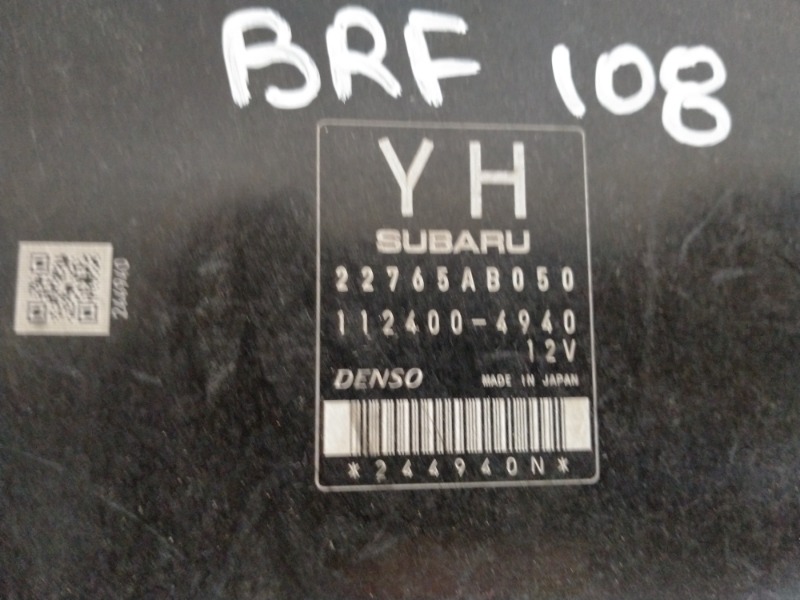 Блок управления ДВС OUTBACK 2010 BRF EZ36D
