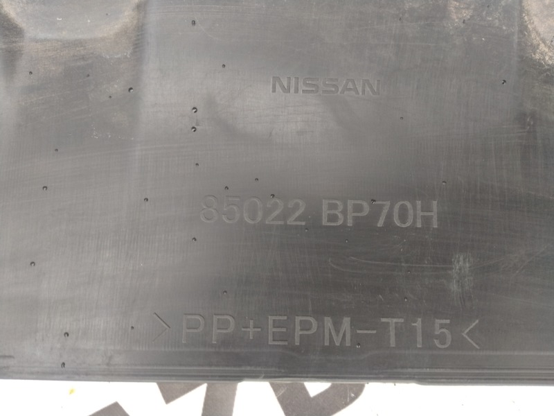 Бампер задний Qashqai 2015 J11 MR20DD