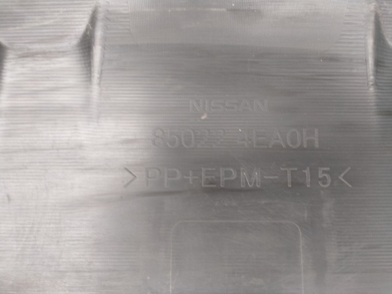 Бампер задний Qashqai 2015 J11 MR20DD