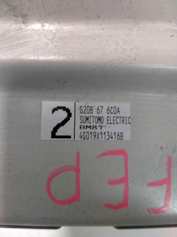 Блок управления CAPELLA 2000 GFEP FS