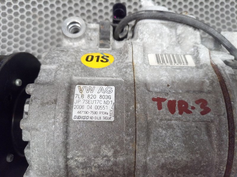 Компрессор кондиционера Touareg 2006 7L BMV 3.2