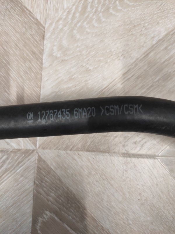 Трубка гидроусилителя руля 9-5 1998 Седан B235E