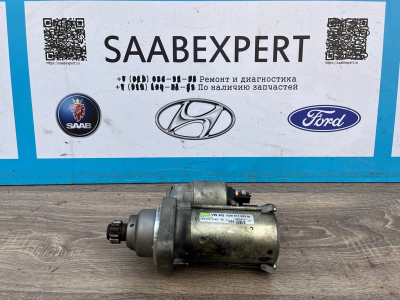 Запчасть стартер VOLKSWAGEN PASSAT CC 2009 Седан CAW 02M911023M контрактная Стартер VOLKSWAGEN PASSAT CC 2009 Седан CAW 02M911023M контрактная