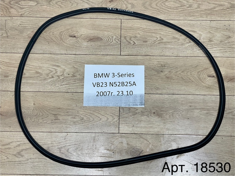 Уплотнитель проема багажника BMW 3-Series 2007 VB23 N52B25A 51767148578 контрактная