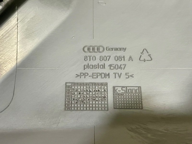 Накладка замка капота A5 2011 8T CDNC