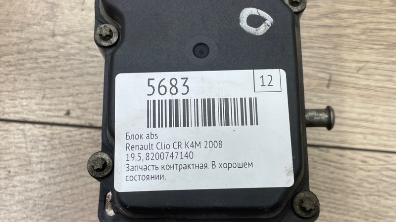 Блок ABS Clio 2008 CR K4M