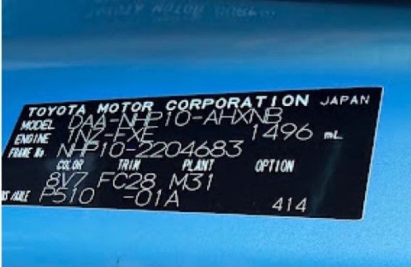 Датчик расхода воздуха Aqua 2013 NHP10 1NZFXE