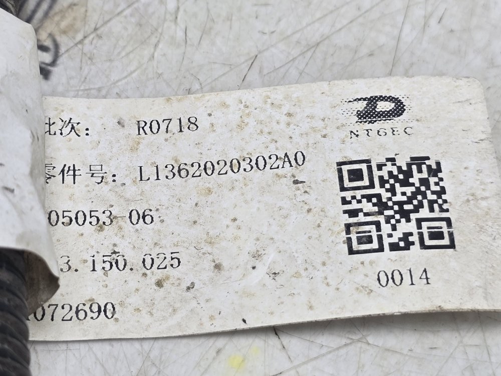 Кабель силовой (АКБ) Aumark 2024 S35 Cummins ISF2.8S5148