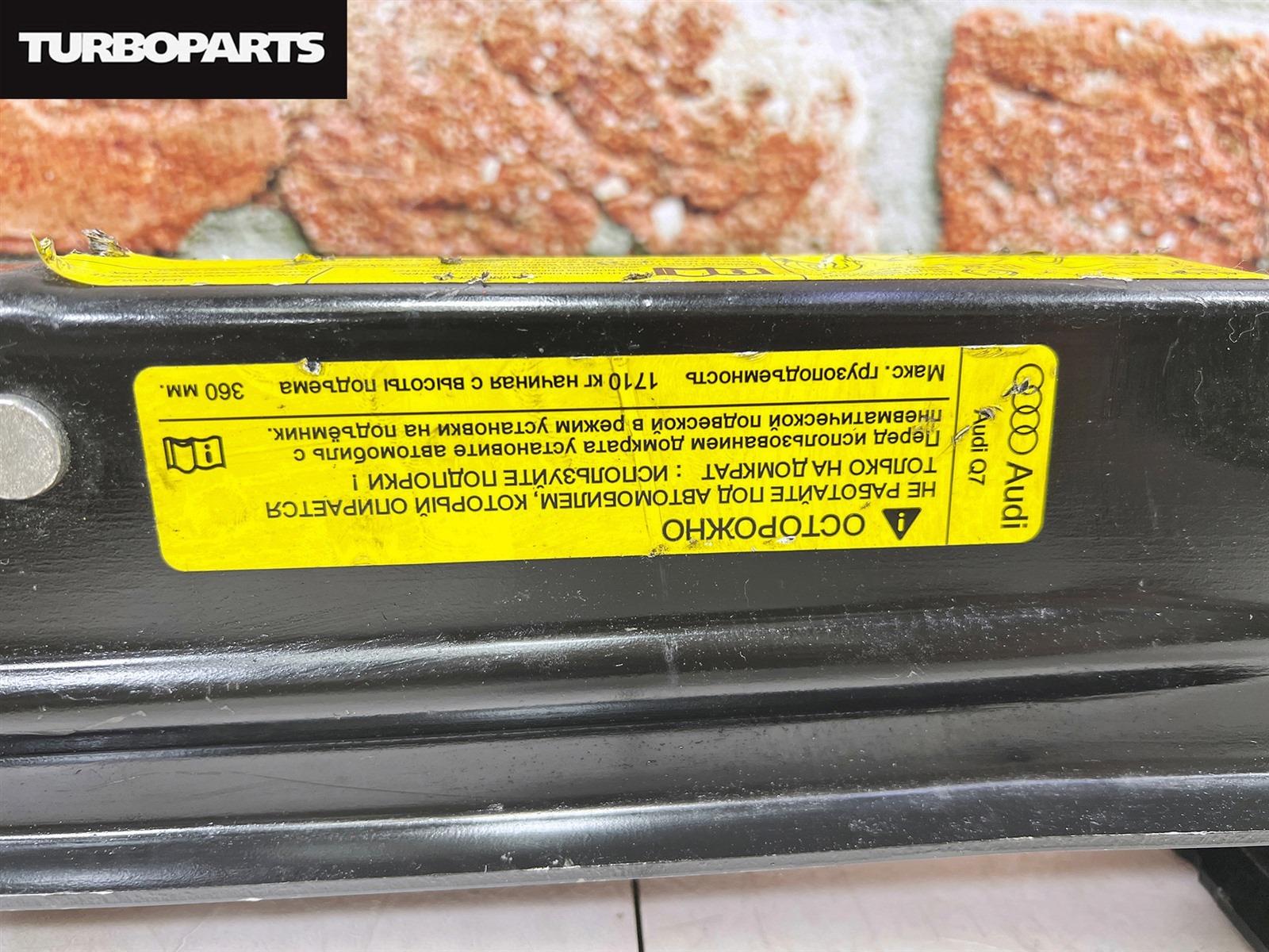 Поддомкратник (домкрат) Tiguan 5N1 CAW